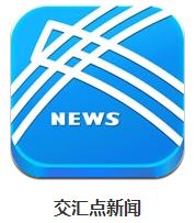 交匯點(diǎn)新聞logo.JPG