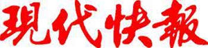 現代快報logo.jpg