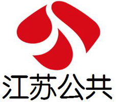 江蘇公共頻道.jpg